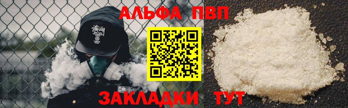 А ПВП мука Кизляр