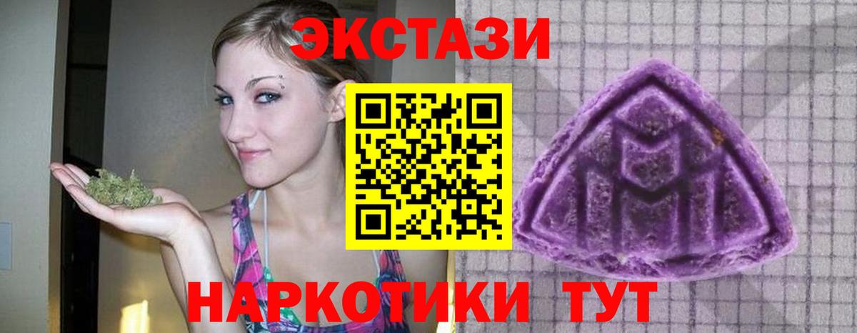 МЕФ   Канабис  КОКАИН  МЕТ  Кизляр  Экстази  Гашиш  Вход с VPN  Alpha PVP СК кристаллы 