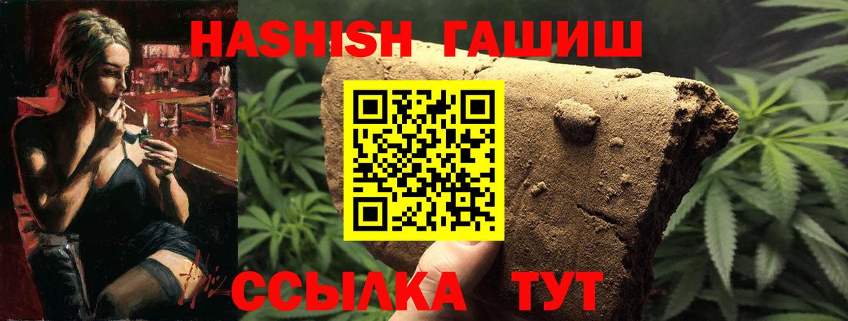 ГАШ Изолятор Кизляр