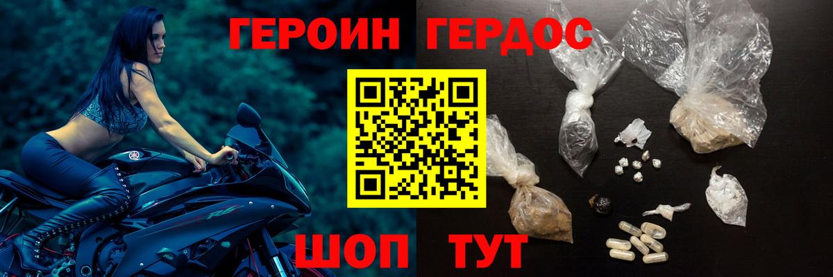 Героин Афган Кизляр