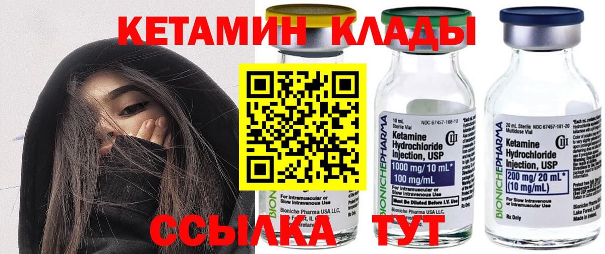 Амфетамин Кизляр