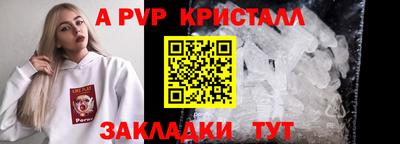 PSILOCYBIN Донецк