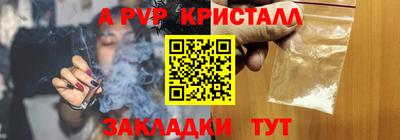 PSILOCYBIN Донецк