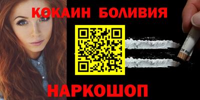 бошки Дубна