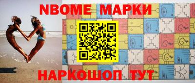 бошки Дубна