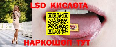 PSILOCYBIN Донецк