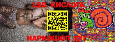PSILOCYBIN Донецк