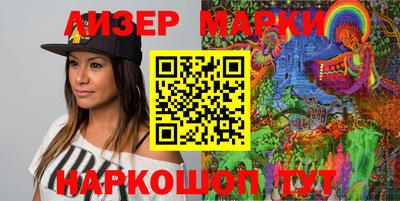 PSILOCYBIN Донецк