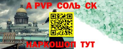бошки Дубна