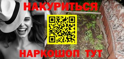PSILOCYBIN Донецк