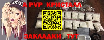 PSILOCYBIN Донецк