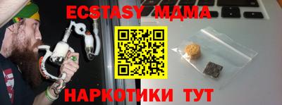 MDMA Premium VHQ Донской