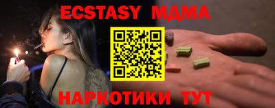 MDMA Premium VHQ Донской
