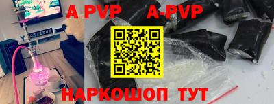 PSILOCYBIN Донецк