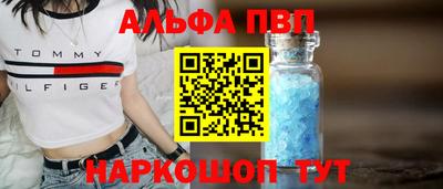 Альфа ПВП Жуковский