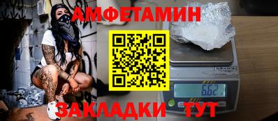 стафф Заводоуковск