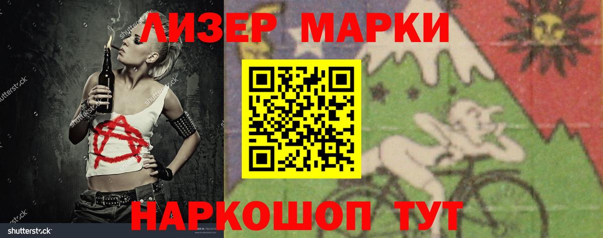 ЛСД экстази кислота Кизляр