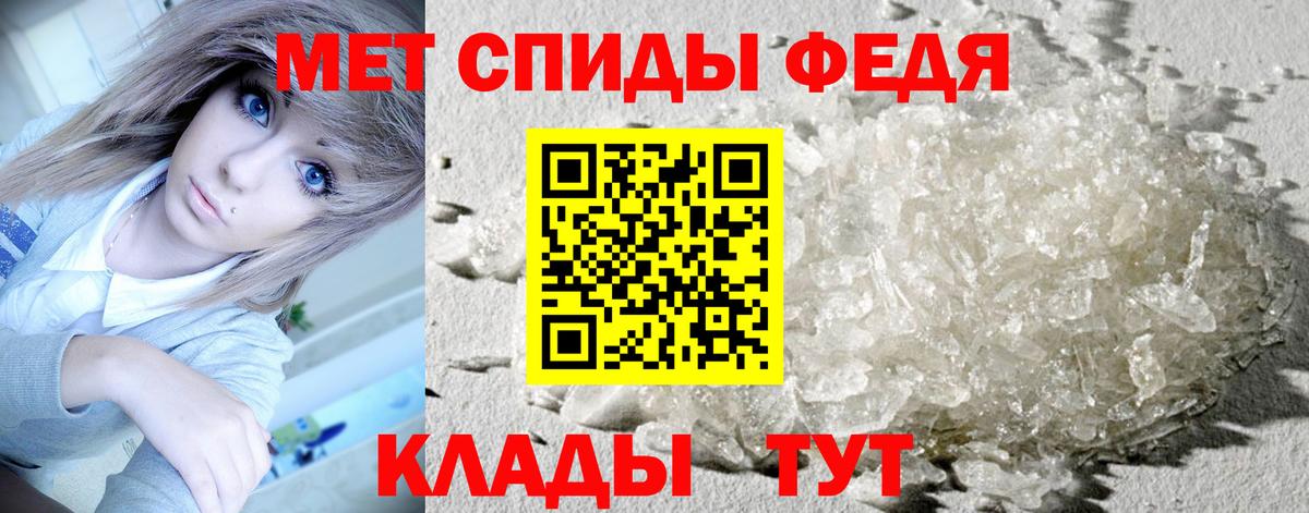 Кизляр  Первитин витя  Первитин витя  Вход с VPN 