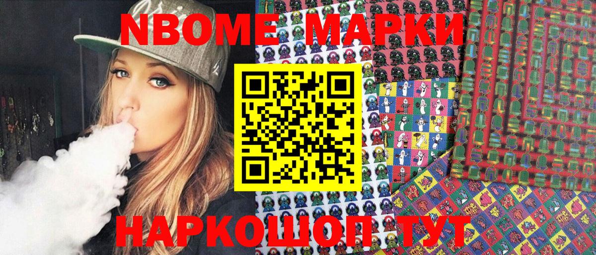 Наркотические марки 1,5мг  Вход с VPN  Кизляр  Наркотические марки 1,5мг 