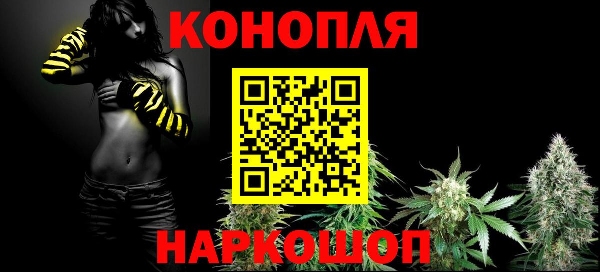 Бошки Шишки Bruce Banner  Бошки марихуана White Widow  Вход с VPN  Кизляр 