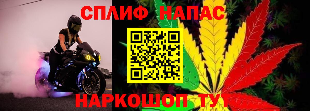 МАРИХУАНА индика Кизляр